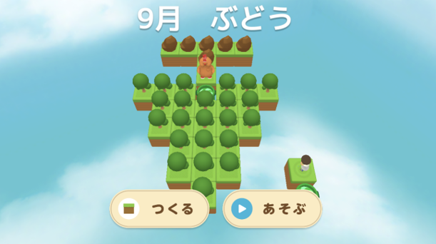 【難易度：★ 初級編】「ぶどう」