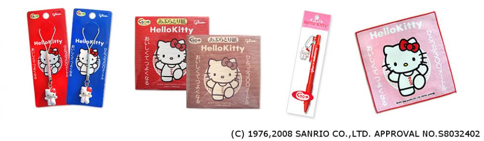 グリコ × ハローキティ コラボ商品