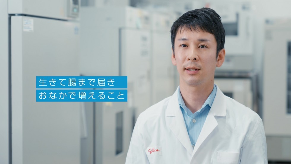 BifiXヨーグルトアルファ