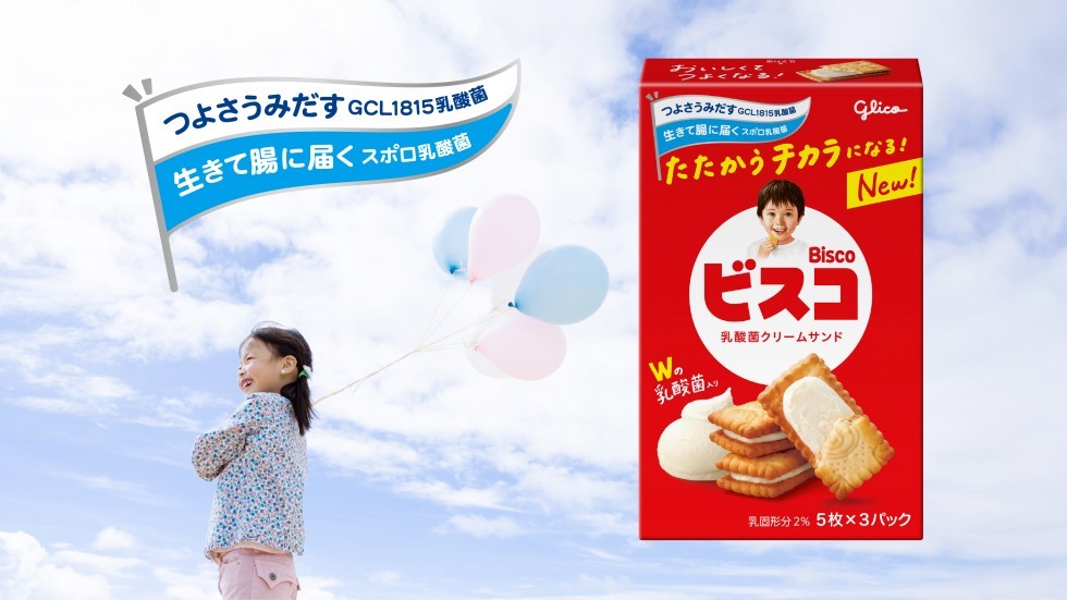 ビスコ