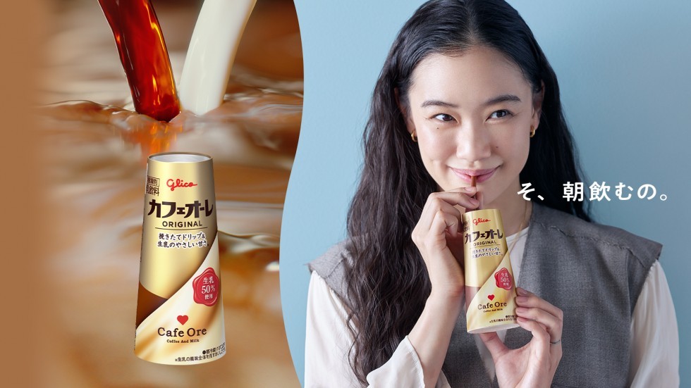 カフェオーレ