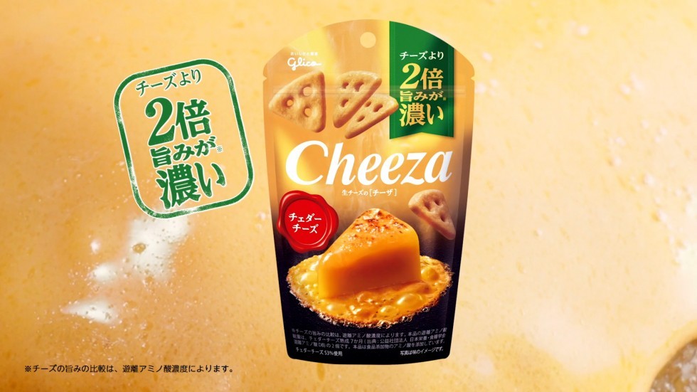チーザCM　チェダーチーズ