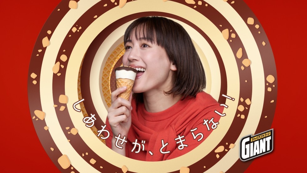 ジャイアントコーン