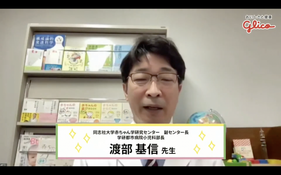 これかラボdays 意外と知らない 赤ちゃんの健やかな成長のための睡眠教室を開講 前編 公式 江崎グリコ Glico