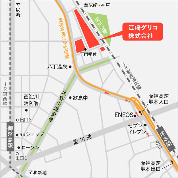 江崎グリコ 本社