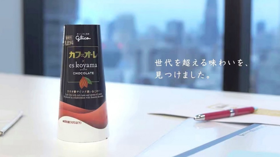 カフェオーレ 公式 江崎グリコ Glico