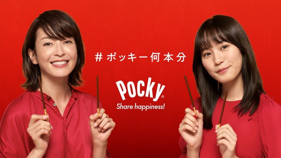POCKY　ポッキー