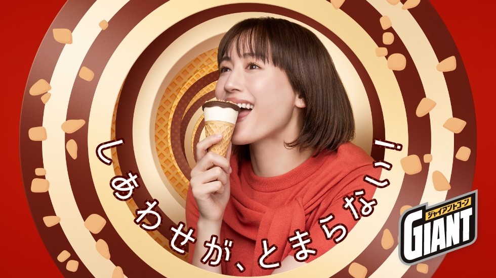 ジャイアントコーン