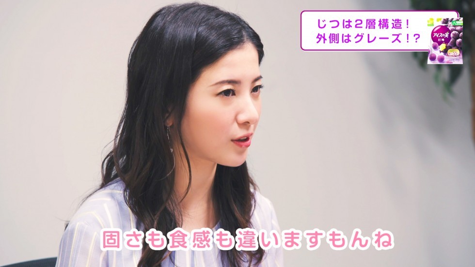 アイスの実 【公式】江崎グリコ(Glico)