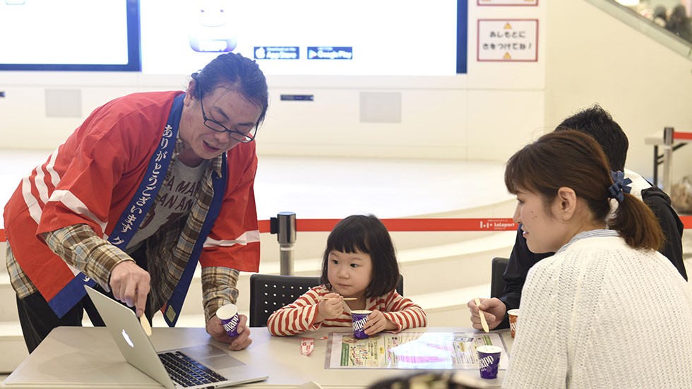 大切なのは遊び心