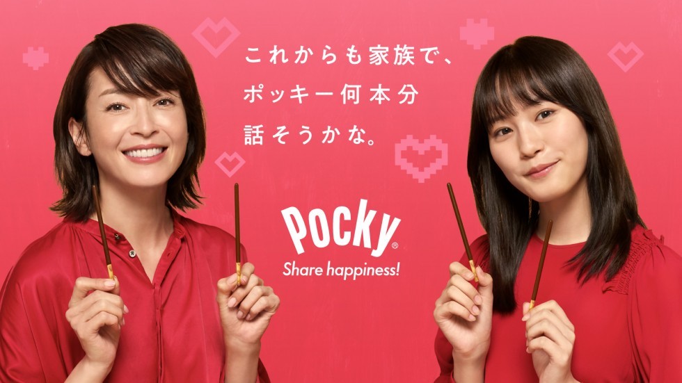 POCKY　ポッキー