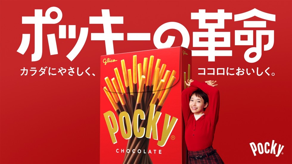 ポッキー