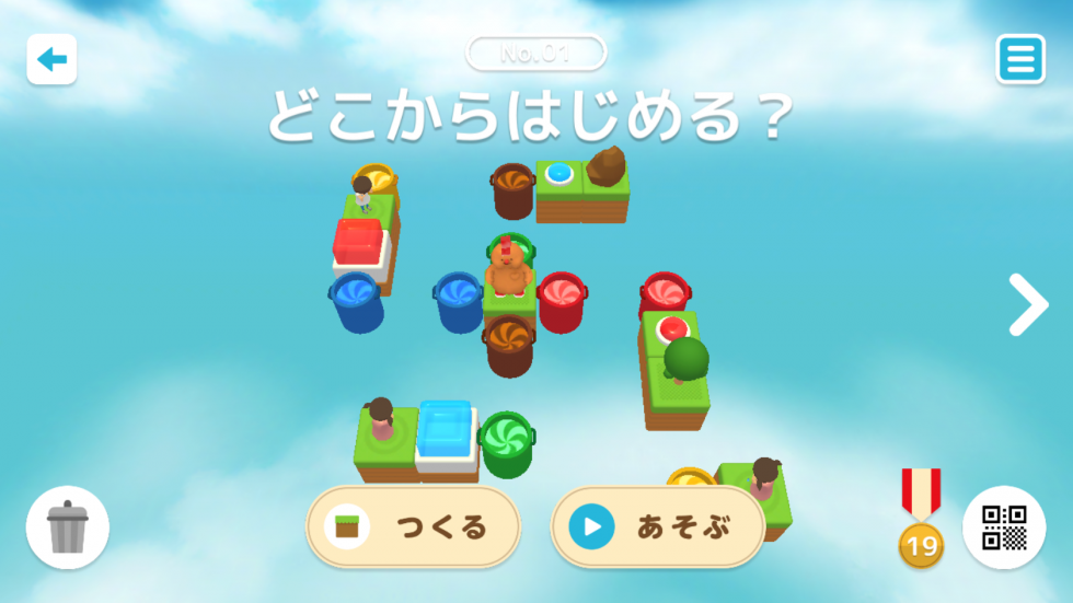 【難易度：★ 初級編】新しいギミック「ワープ」と「スイッチ」を取り入れたステージ