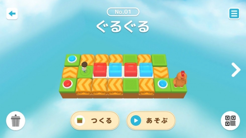 【難易度：★★ 中級編】新しいギミック「動く床」と「スイッチ」を取り入れたステージ