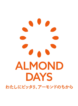 アーモンドデイズ　ロゴ