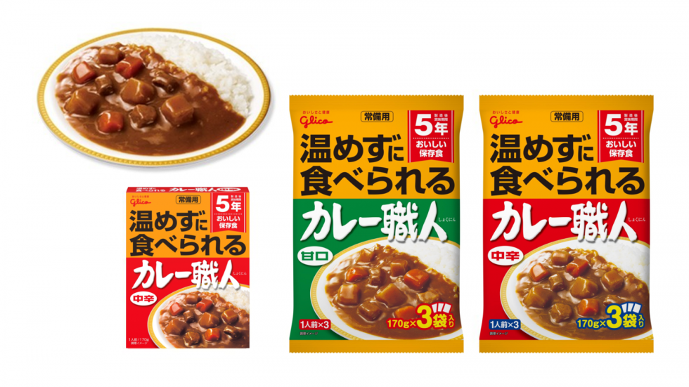 常備用カレー職人