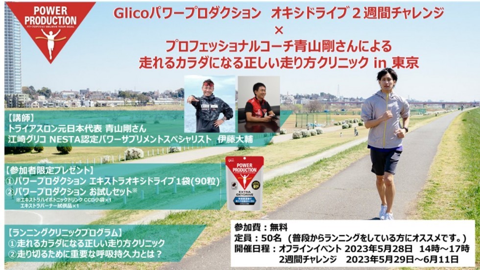 スポーツパーク