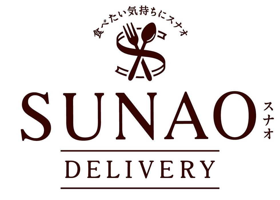 SUNAOデリバリーロゴ画像