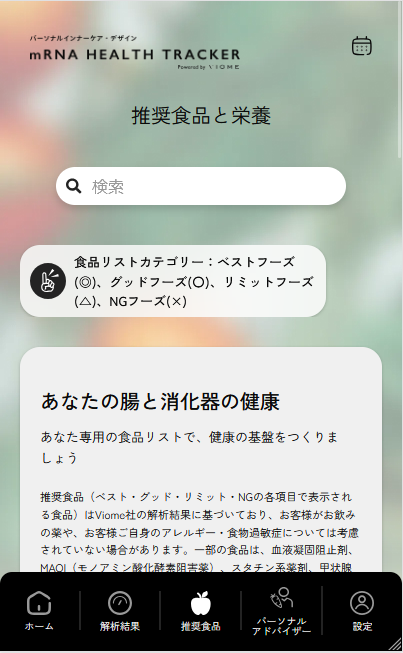アプリケーションイメージ画像