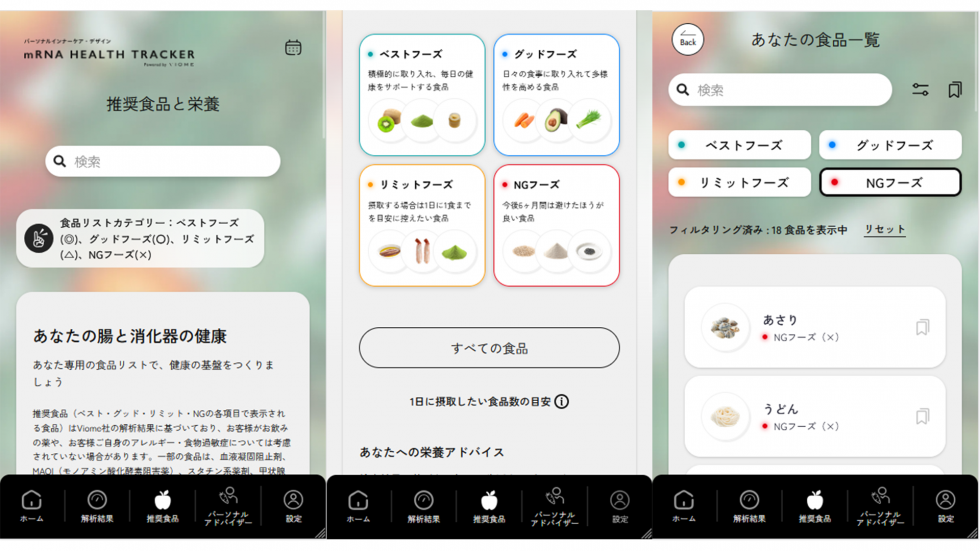 アプリケーションイメージ画像
