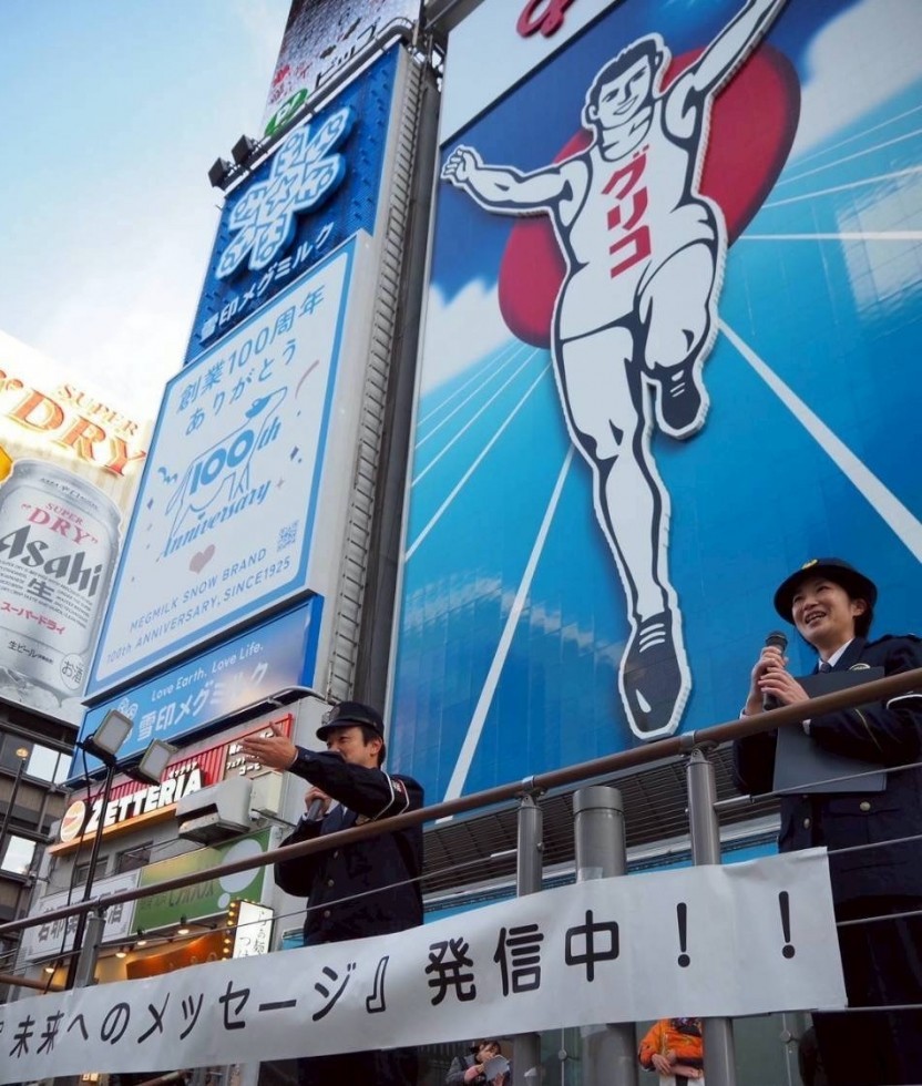 グリコサインの啓発イベントの様子