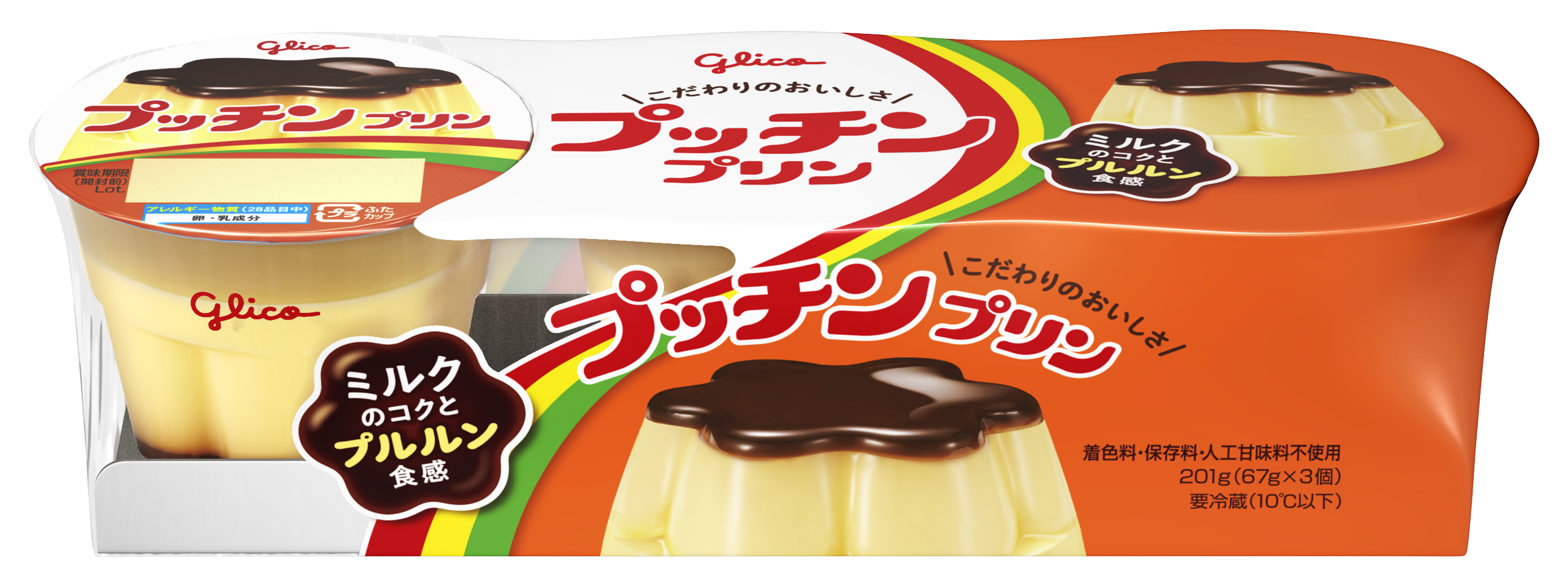 プッチンプリン 67g 3 公式 江崎グリコ Glico