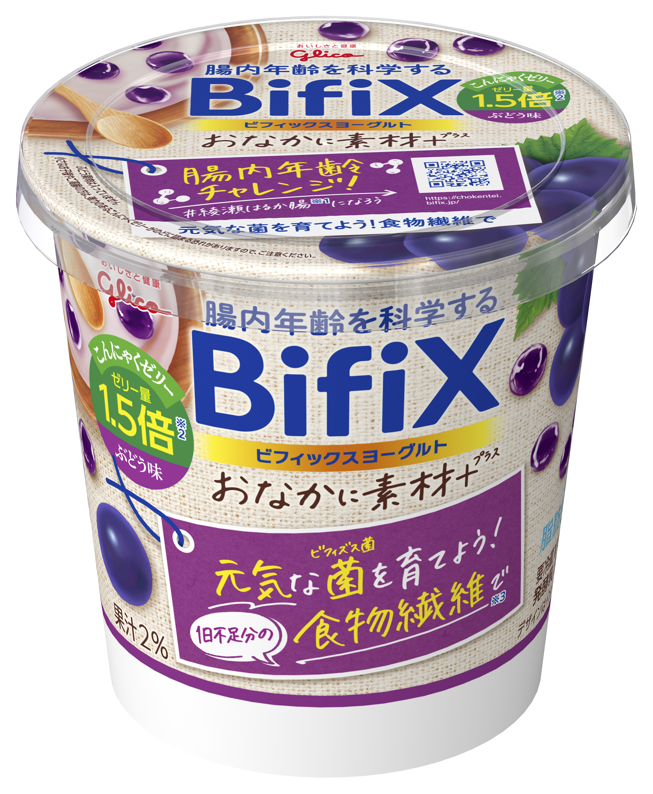 Bifixおなかに素材 ヨーグルト こんにゃくゼリー ぶどう味 330g 公式 江崎グリコ Glico Bifixおなかに素材 ヨーグルト こんにゃくゼリー ぶどう味 330g 公式 江崎グリコ Glico