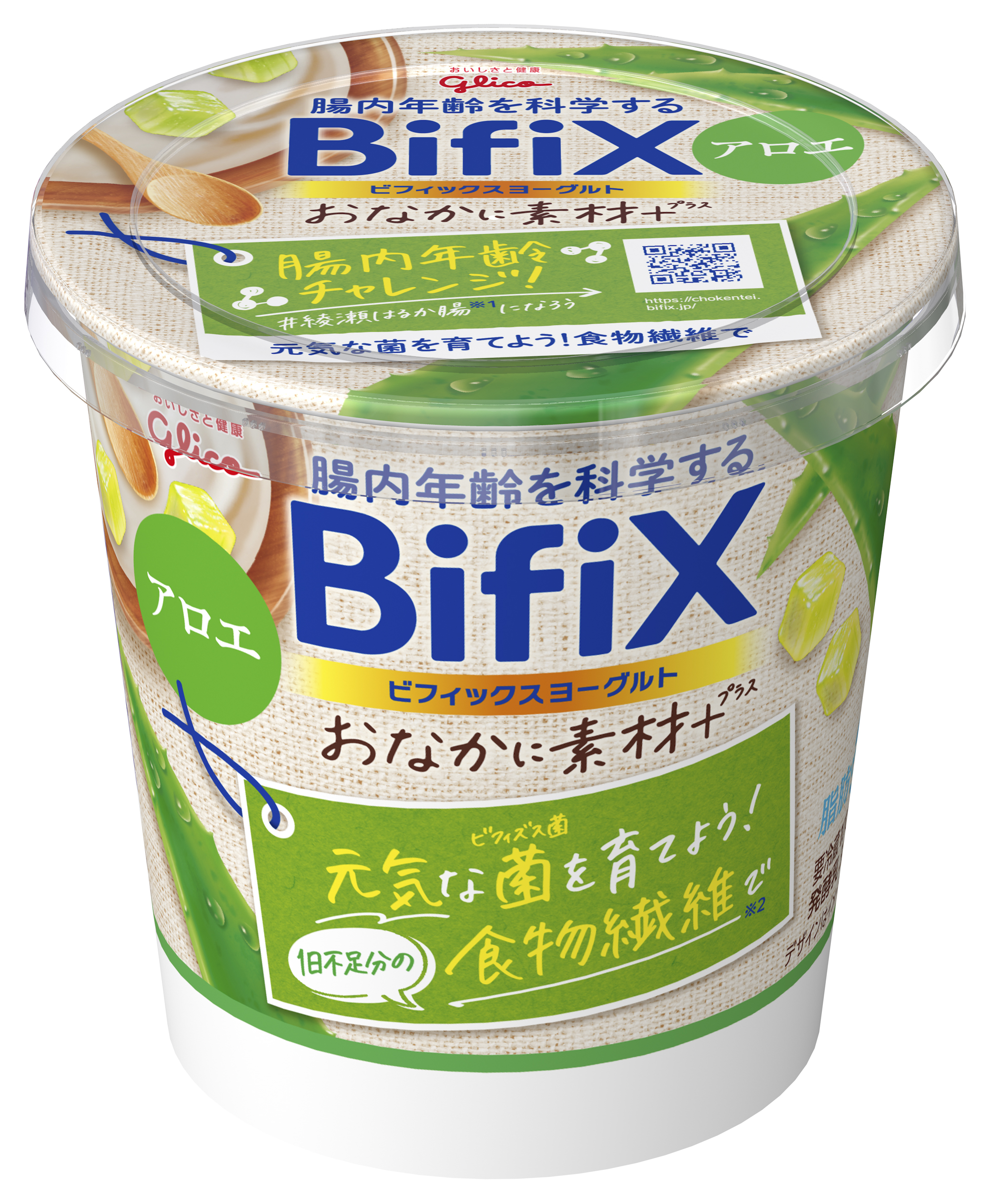 Bifixおなかに素材 ヨーグルト アロエ 330g 公式 江崎グリコ Glico Bifixおなかに素材 ヨーグルト アロエ 330g 公式 江崎グリコ Glico