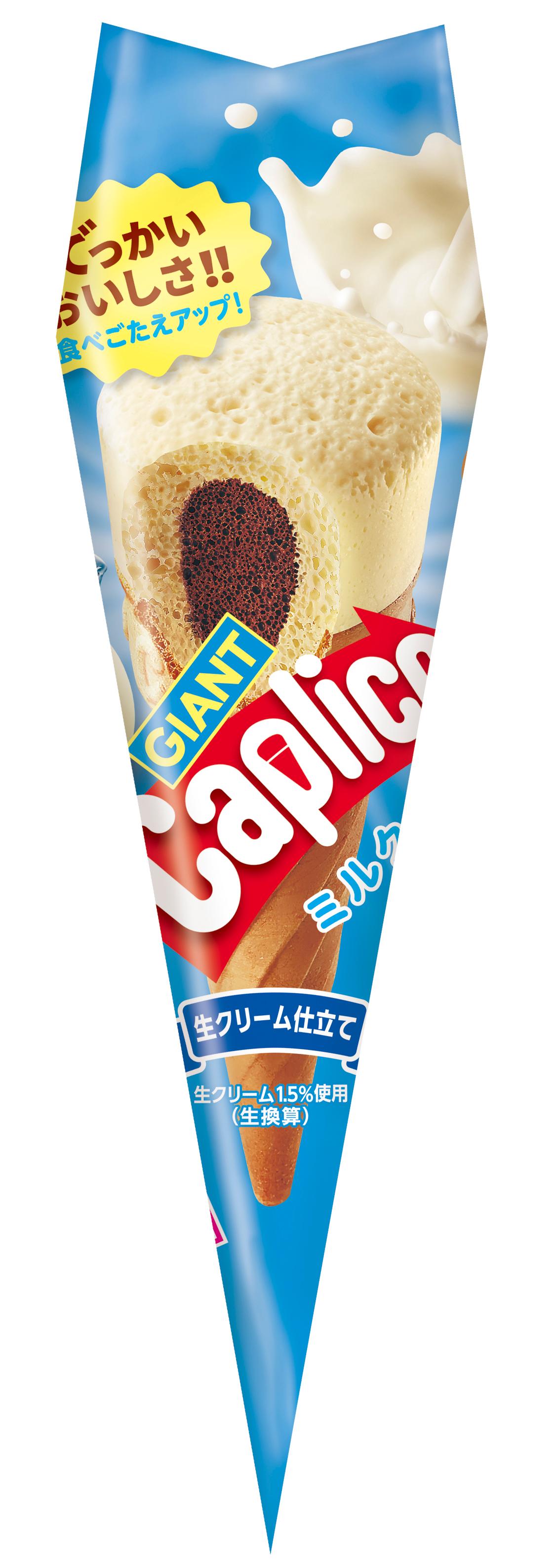 ジャイアントカプリコ＜ミルク＞ | 【公式】江崎グリコ(Glico) 