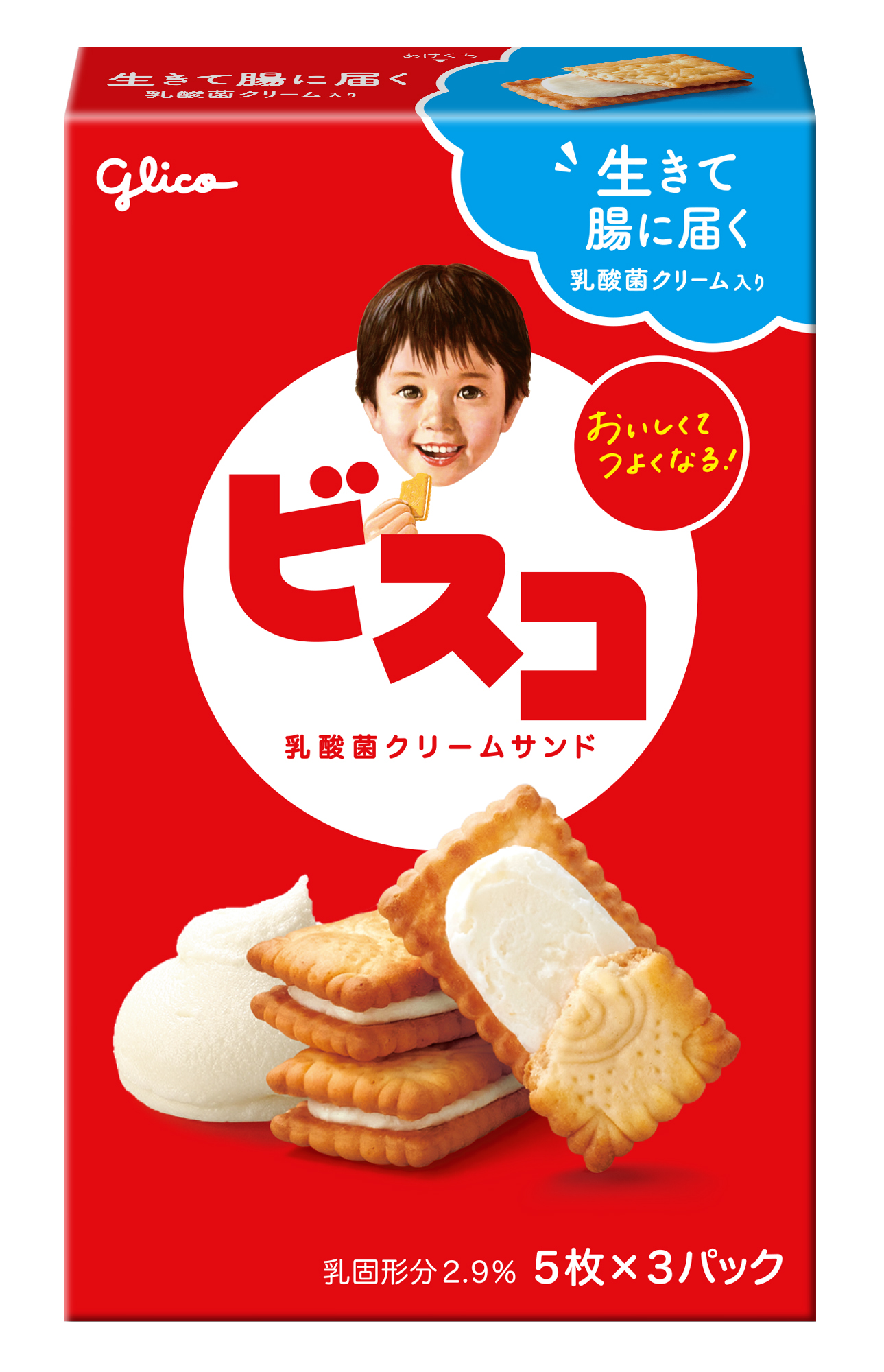 びすこ