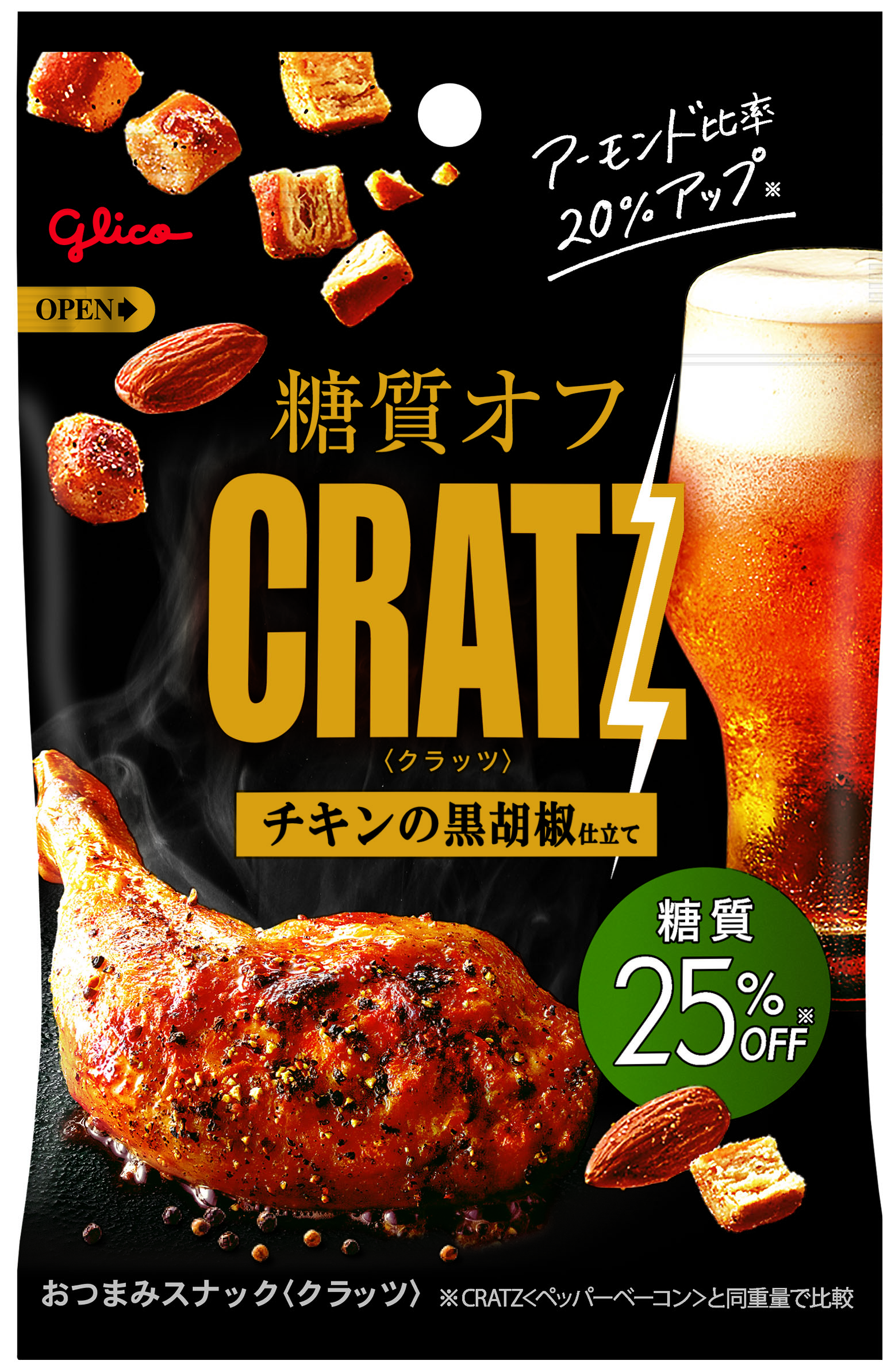 糖質オフ CRATZ チキンの黒胡椒仕立て