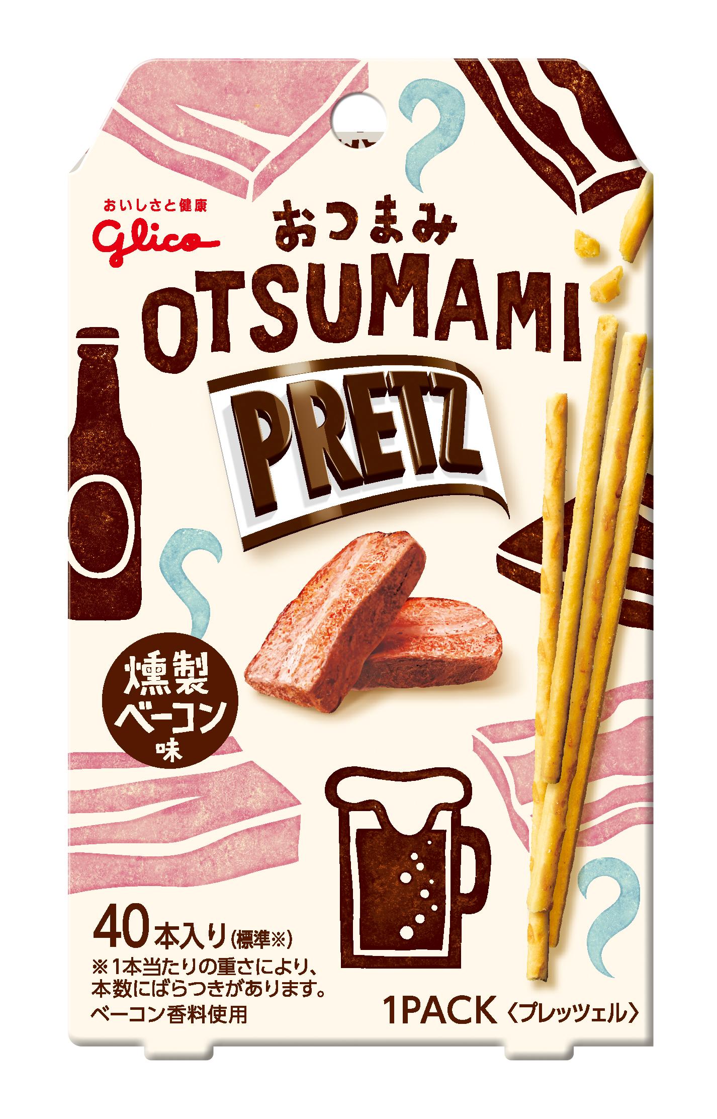 おつまみプリッツ 燻製ベーコン味 公式 江崎グリコ Glico
