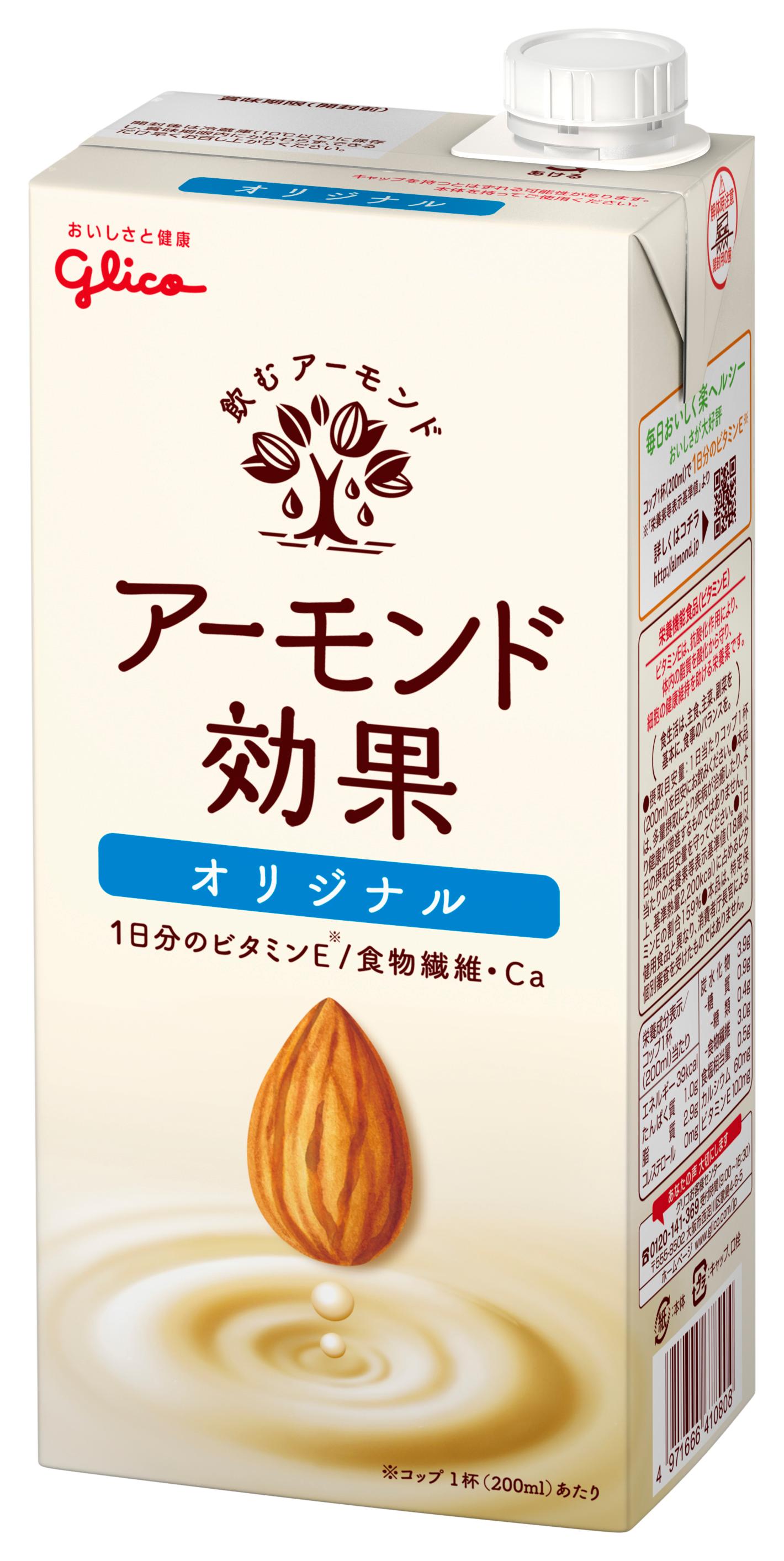 アーモンド効果 オリジナル 1000ml | 【公式】江崎グリコ(Glico)