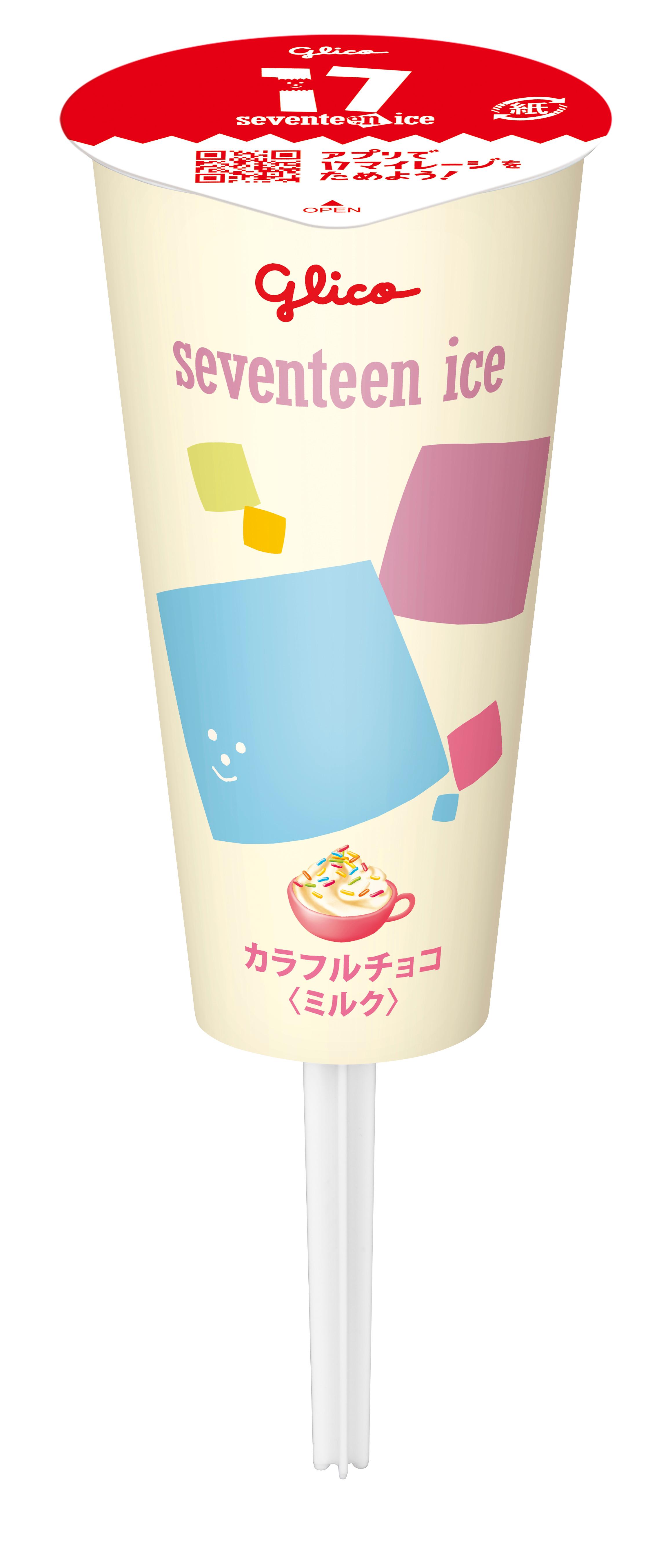Seventeen Ice