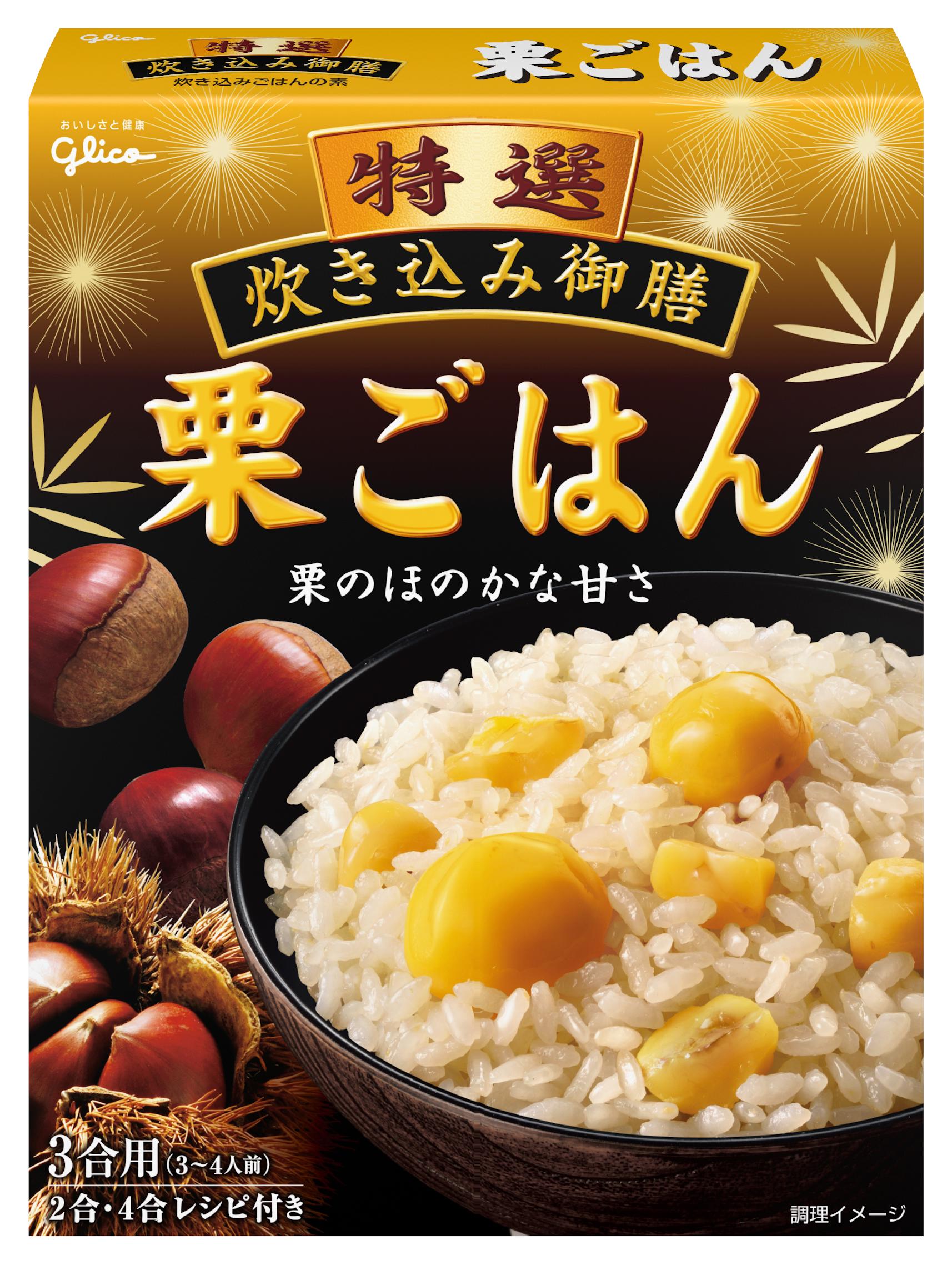 無農薬、むき栗 ♪♪  栗ごはん、栗おこわ