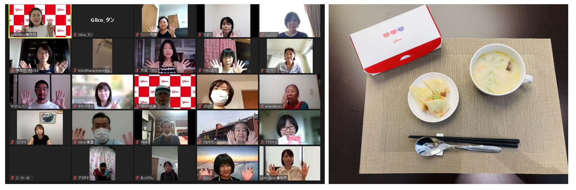 食品ロス削減オンラインファンミーティングに参加する会員様の様子と、料理写真