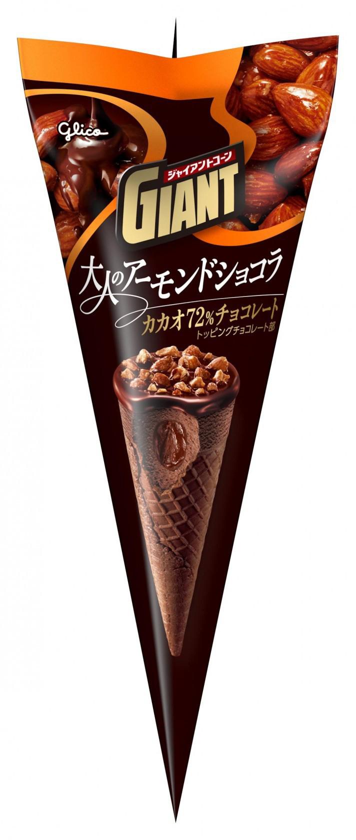 ジャイアント コーン 期間 限定
