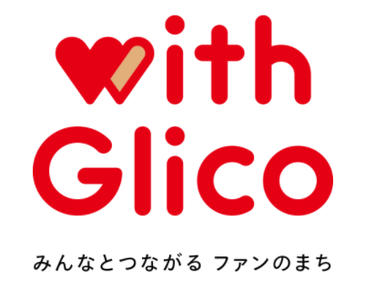 with Glicoロゴ画像