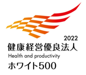 ホワイト500画像