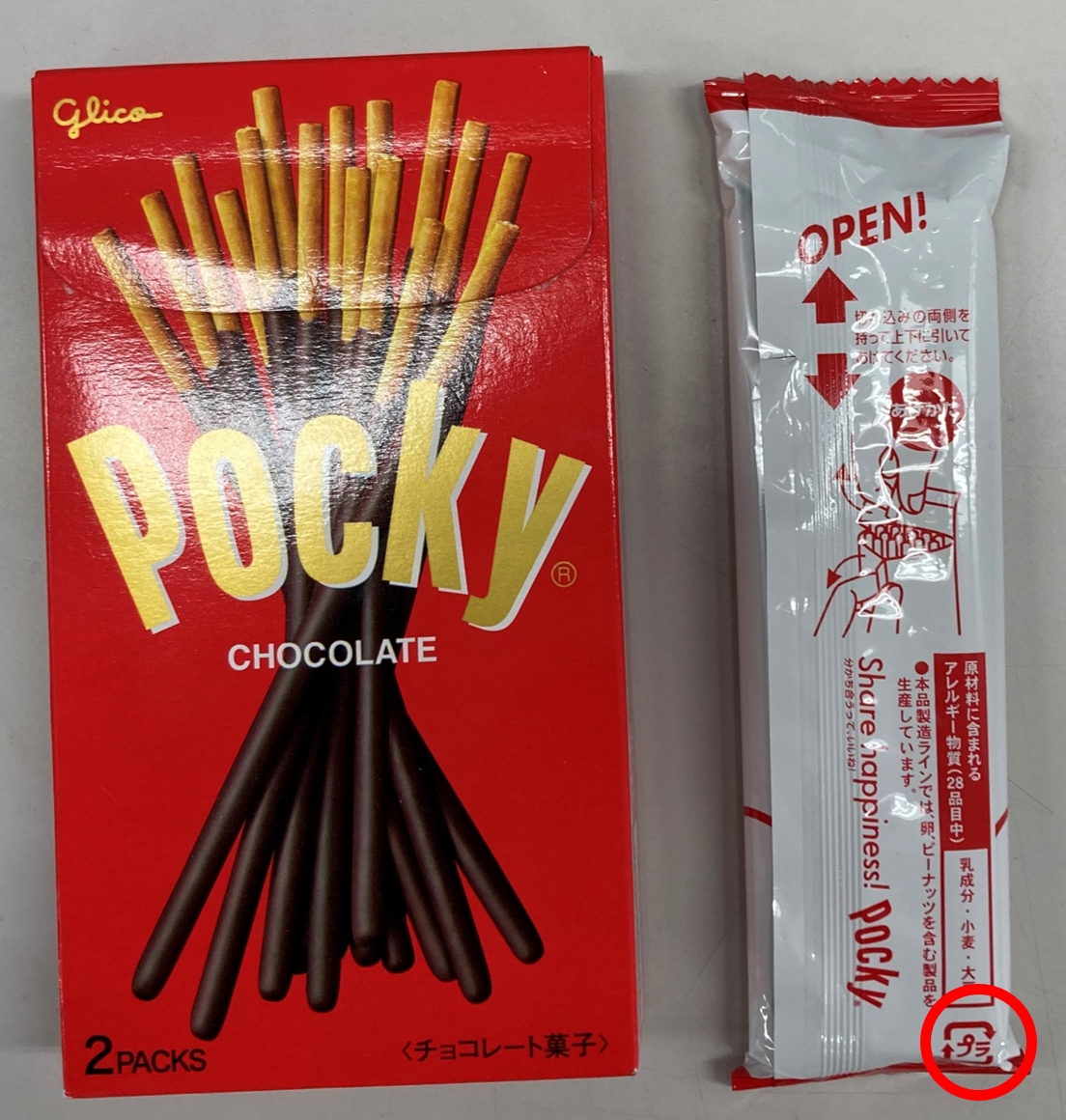 ポッキーチョコレートの外箱・内袋の画像