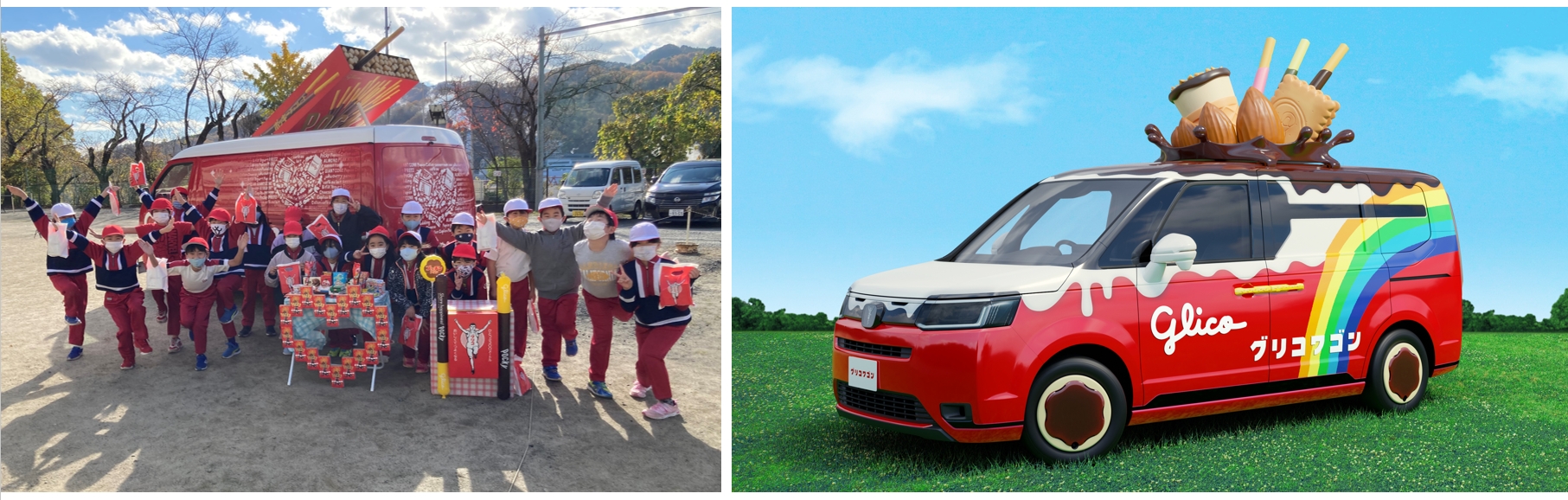 釜石市のこども園の活動の際の子供たちの写真と、2代目グリコワゴンの写真