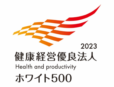 2023ホワイト500画像