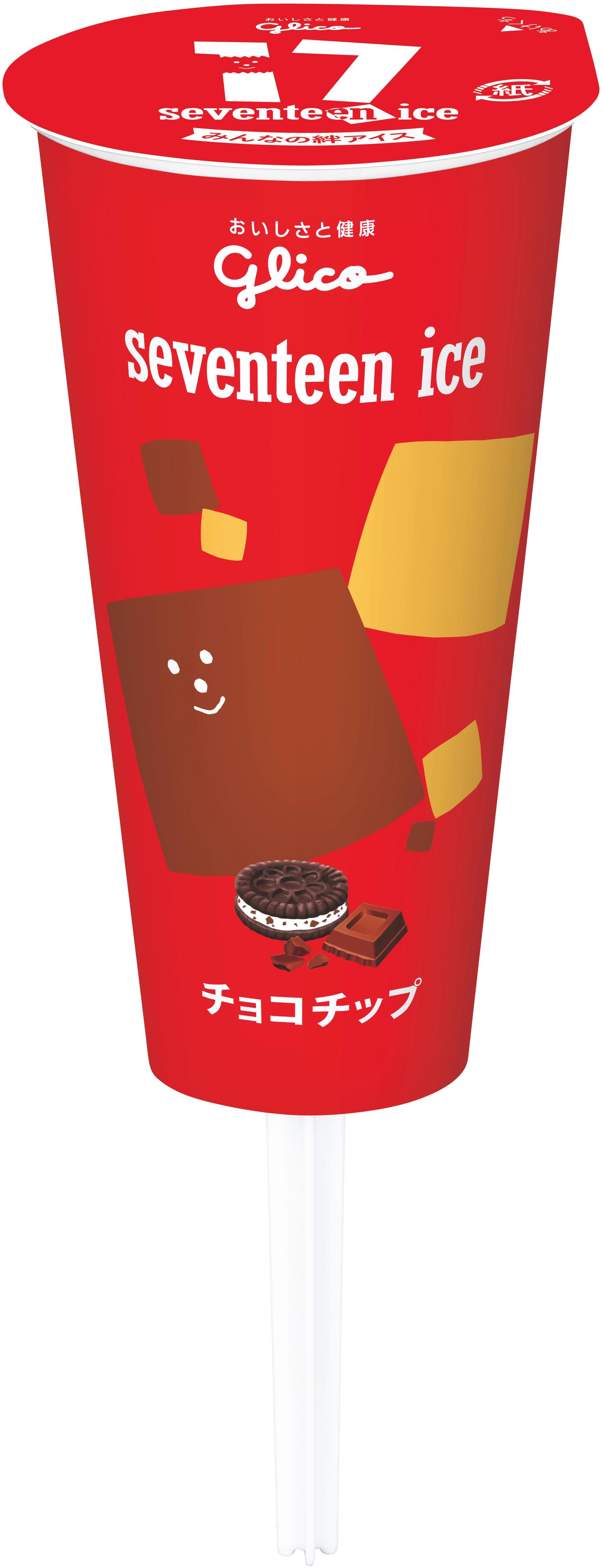 セブンティーンアイス チョコチップ 公式 江崎グリコ Glico