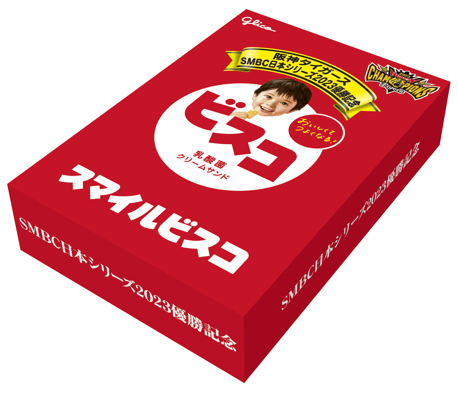 阪神タイガース★阪神タイガース グリコ スマイルビスコ