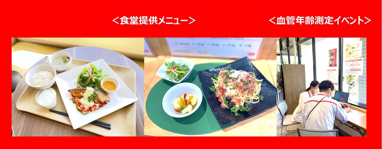 食堂イベントの様子