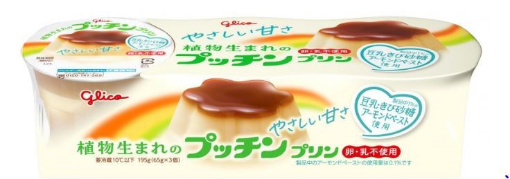 プッチンプリン商品写真