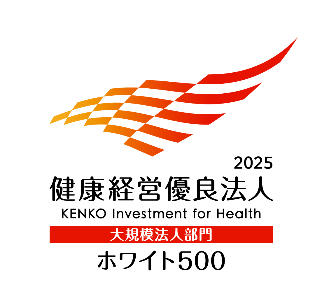 2025ホワイト500画像