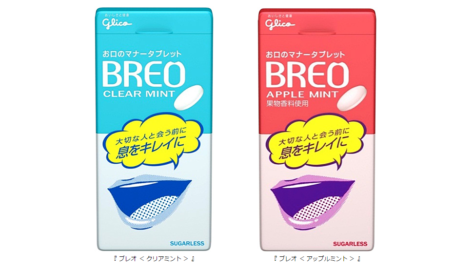 お洒落に持ち運べるスマホ型プラケース お口のマナータブレット BREO