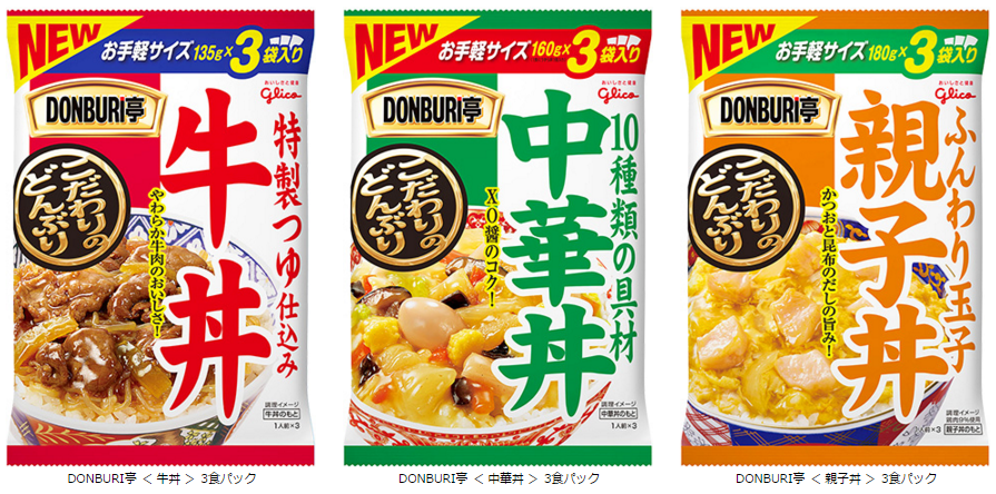 高級素材使用ブランド　牛丼　レトルト　通販