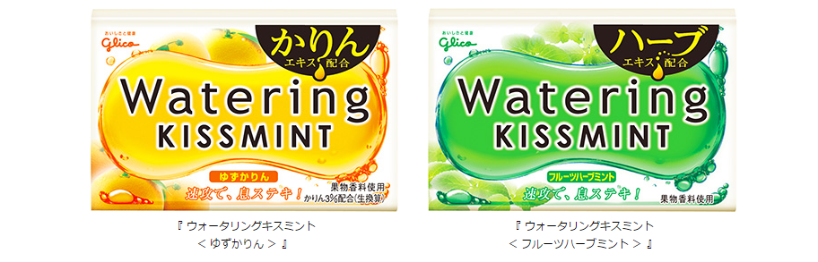 グリコ キスミントガム ライチレモン ピーチミント 2個セット